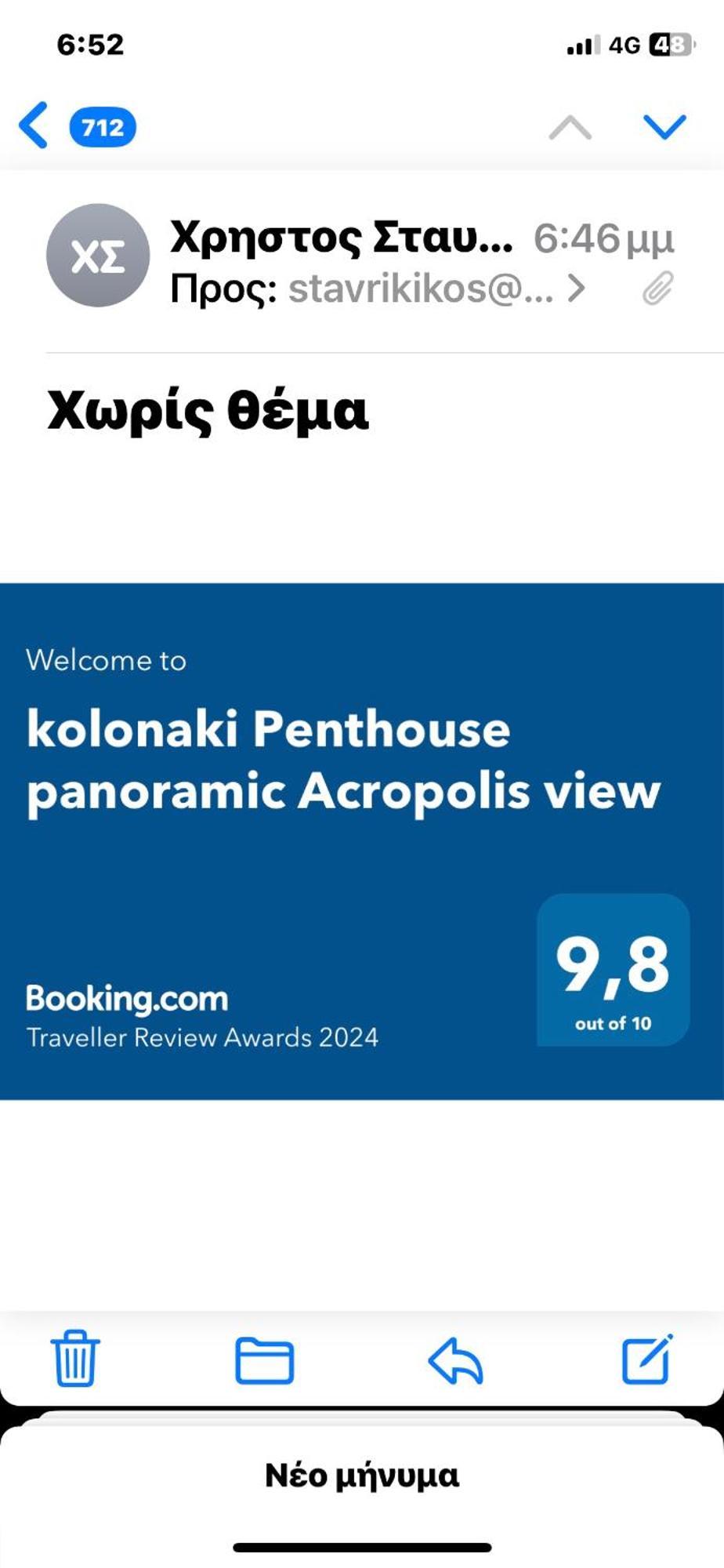 아테네 Kolonaki Penthouse Panoramic Acropolis View 아파트 외부 사진